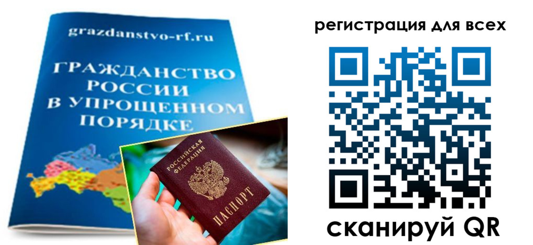 прописка ребенка в Сысерти
