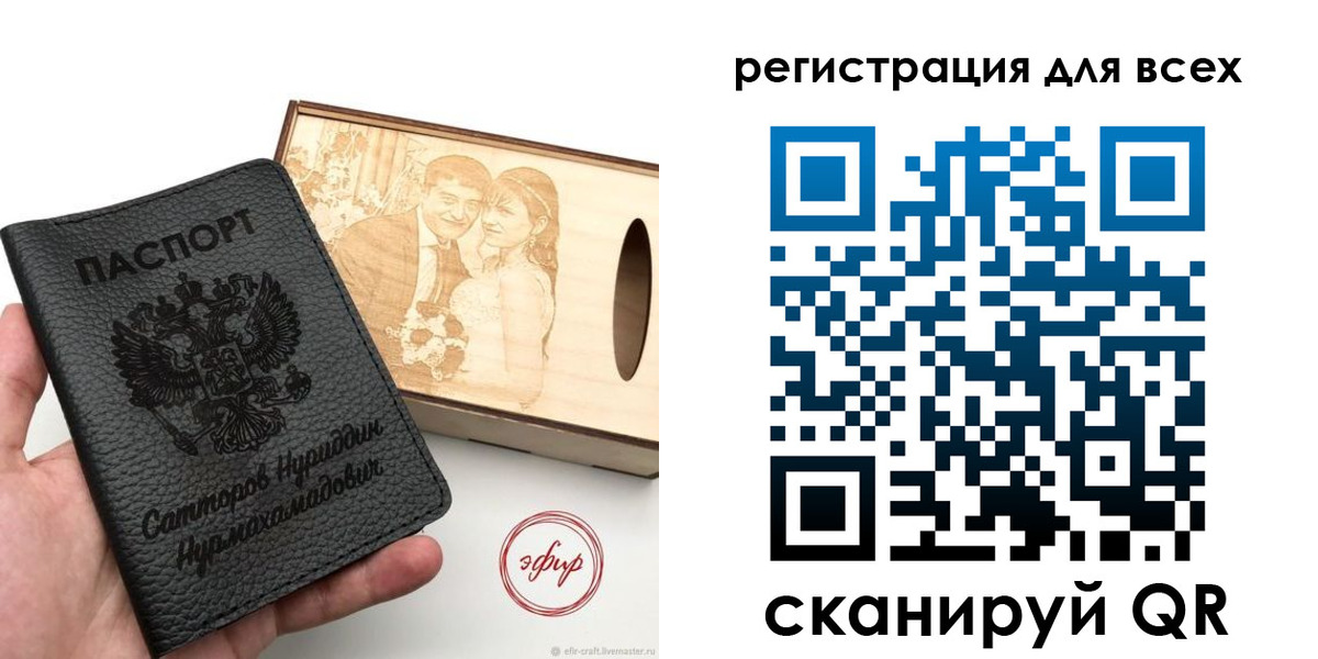 временная регистрация гарантия в Сысерти