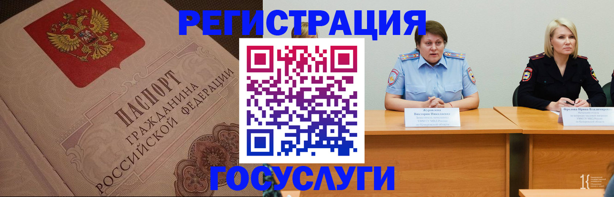 временная регистрация гарантия в Сысерти