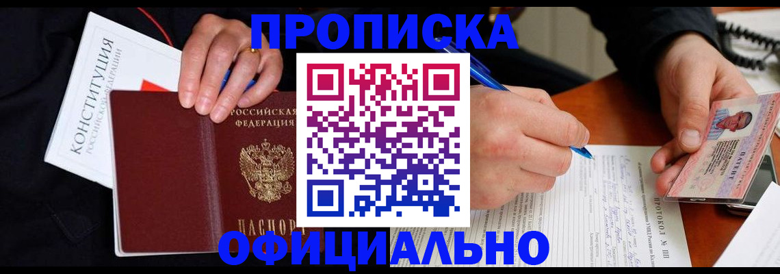 регистрация для школы в Сысерти