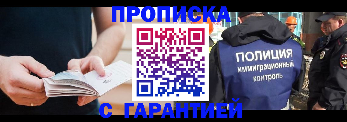 регистрация в Сысерти